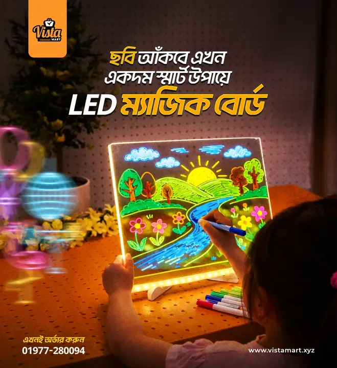 Baby Products — সোশ্যাল মিডিয়া পোস্ট