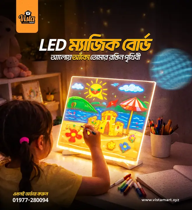 Baby Products — সোশ্যাল মিডিয়া পোস্ট