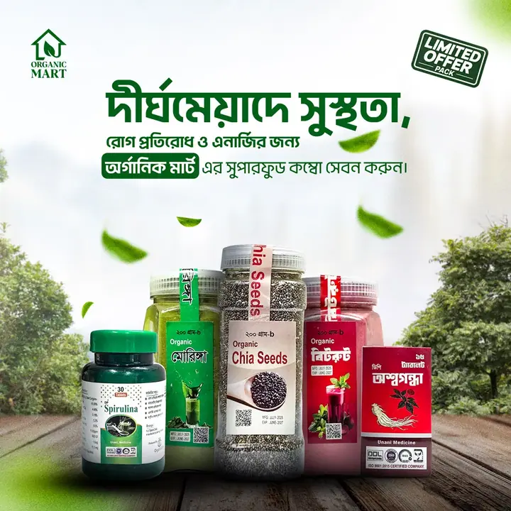 Ecoslim and Organic Package poster — সোশ্যাল মিডিয়া পোস্ট