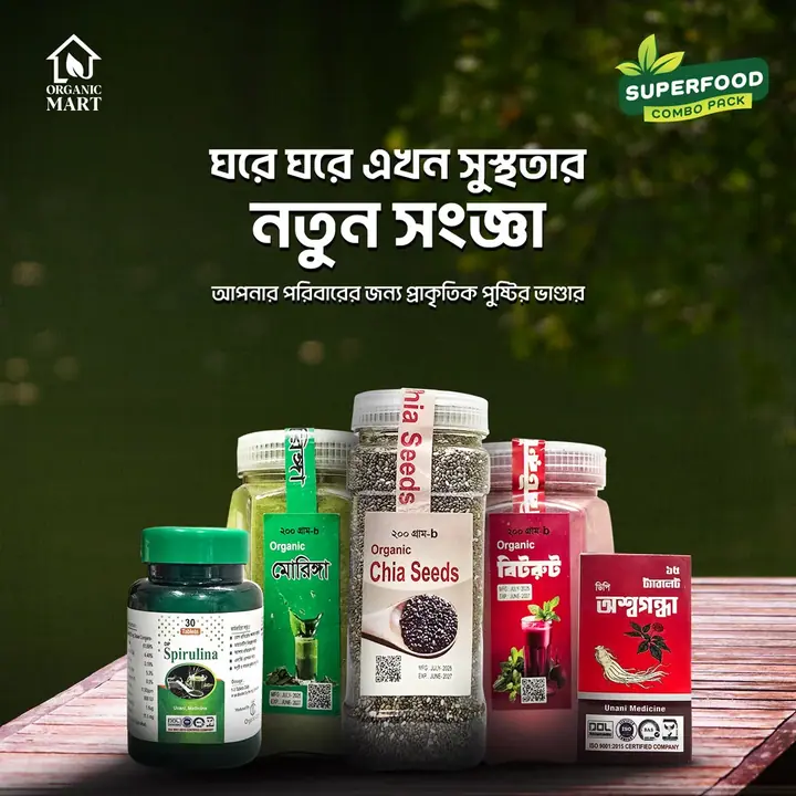 Ecoslim and Organic Package poster — সোশ্যাল মিডিয়া পোস্ট