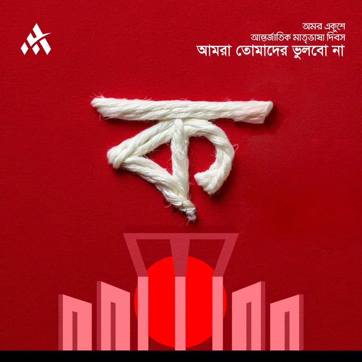Fashion Post design — সোশ্যাল মিডিয়া পোস্ট